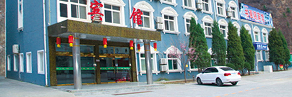 红豆酒店