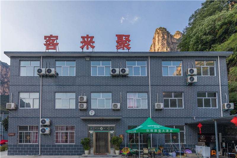 客来聚客栈