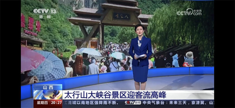 微信图片_20230624174604.png
