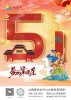 疫情防控不放松，温度服务满目景