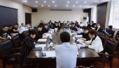 太行山大峡谷景区召开2022年“十一”黄金周工作部署会