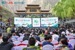 创新旅游场景 拥抱市场复苏 ——山西太行山大峡谷打造生态旅游目的地